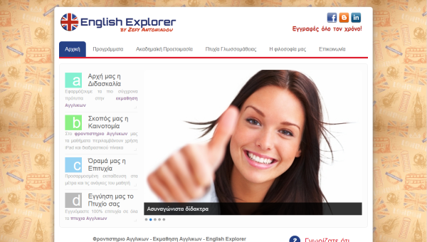 englishexplorer-thumb