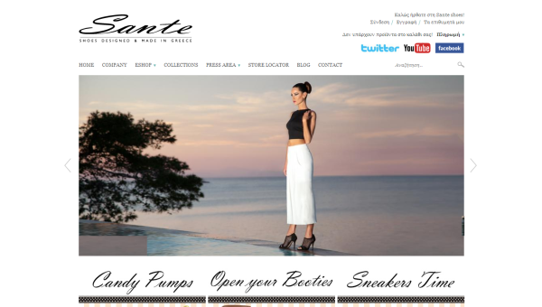 Sante-Shoes-website